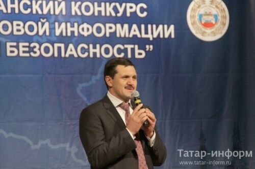 Награждение победителей конкурса «Доверие и безопасность»